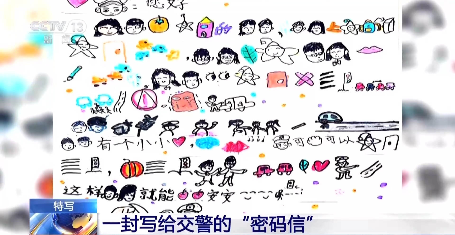 亿万28